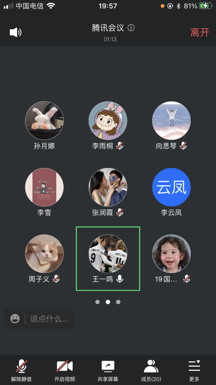 说明: C:\Users\Administrator\Documents\Tencent Files\493127239\FileRecv\MobileFile\IMG_3940.PNG